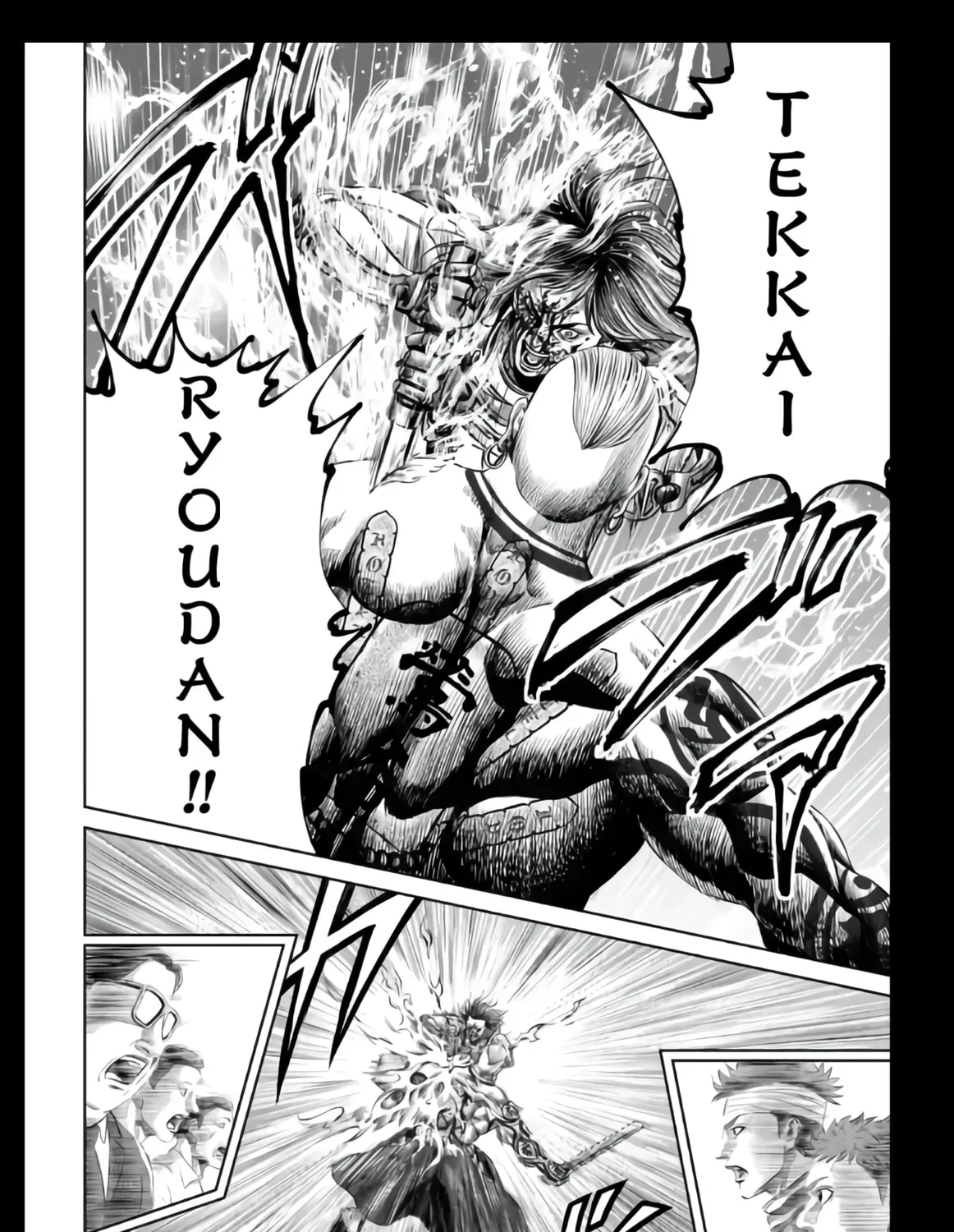 Read Tokyo Duel chapter 22 image 14 on Lezhin