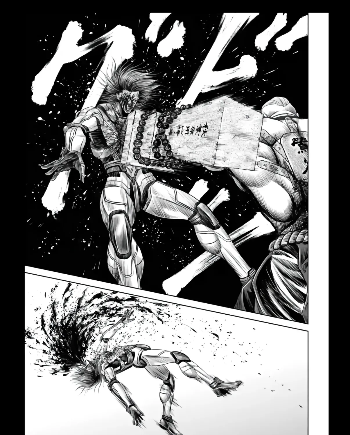Read Tokyo Duel chapter 22 image 20 on Lezhin