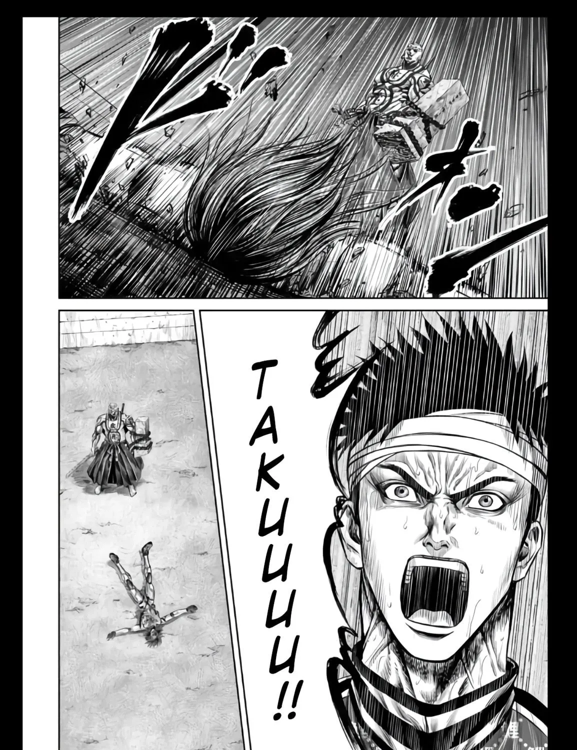 Read Tokyo Duel chapter 22 image 22 on Lezhin