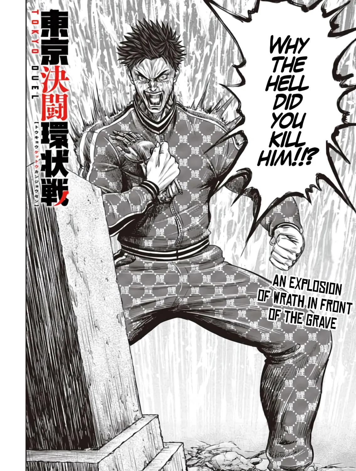 Read Tokyo Duel chapter 23 image 2 on Lezhin