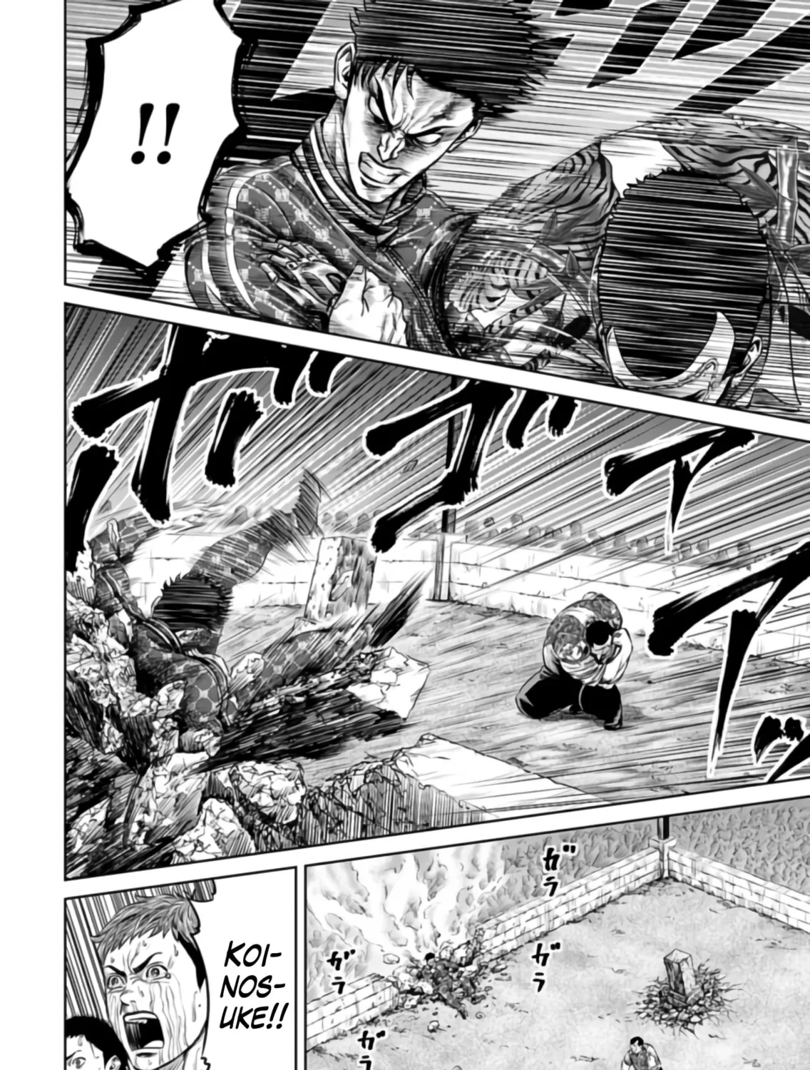 Read Tokyo Duel chapter 23 image 6 on Lezhin