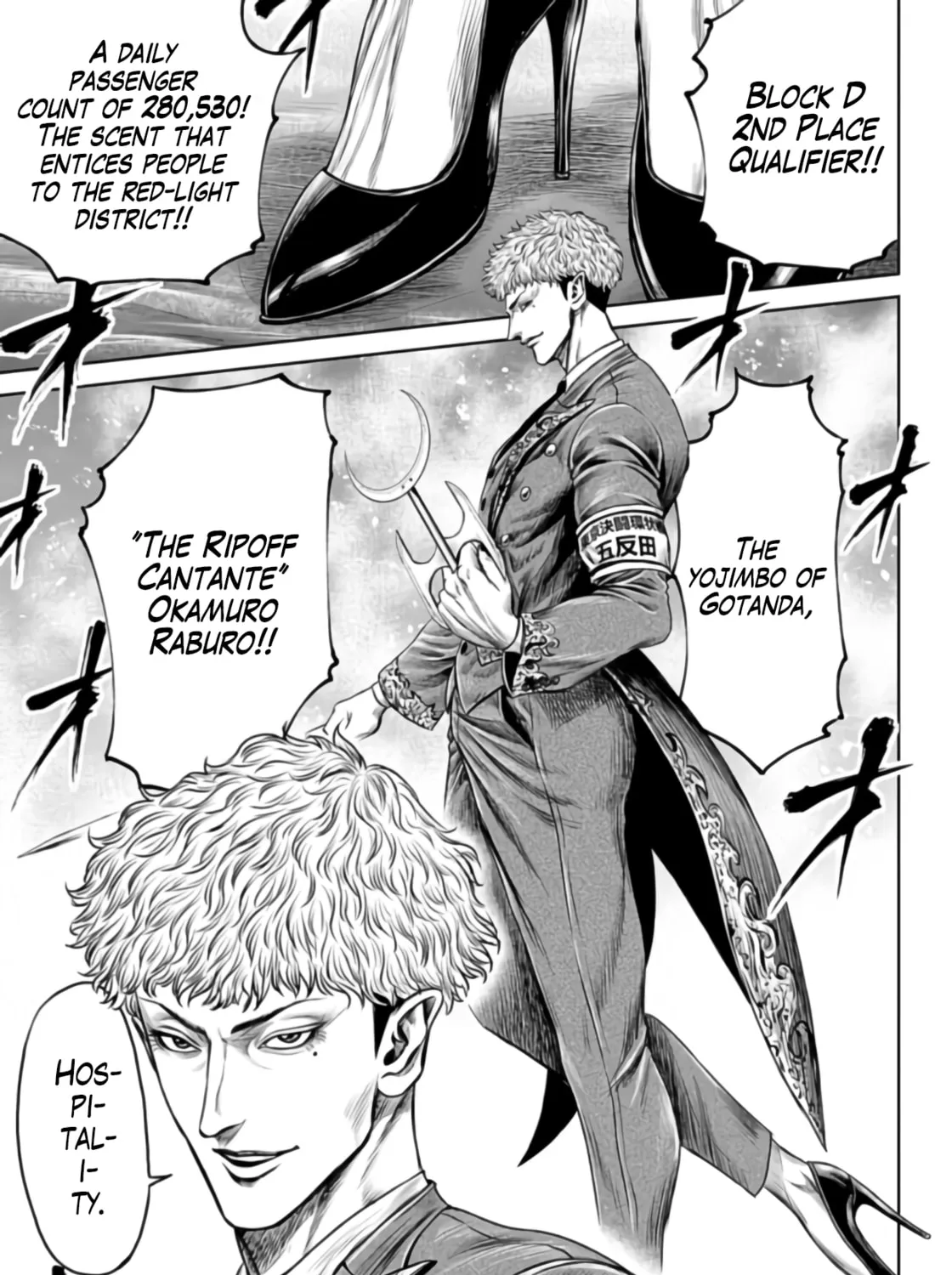 Read Tokyo Duel chapter 24 image 20 on Lezhin