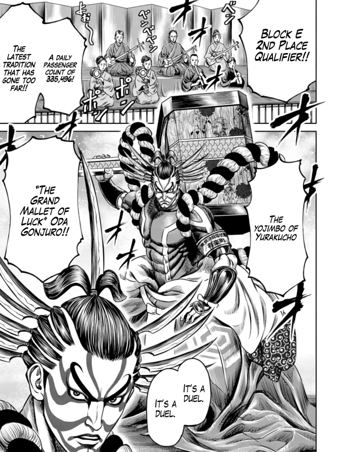 Read Tokyo Duel chapter 24 image 24 on Lezhin