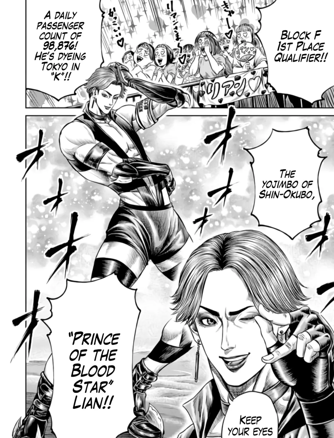Read Tokyo Duel chapter 24 image 26 on Lezhin