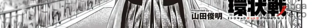 Read Tokyo Duel chapter 24 image 41 on Lezhin