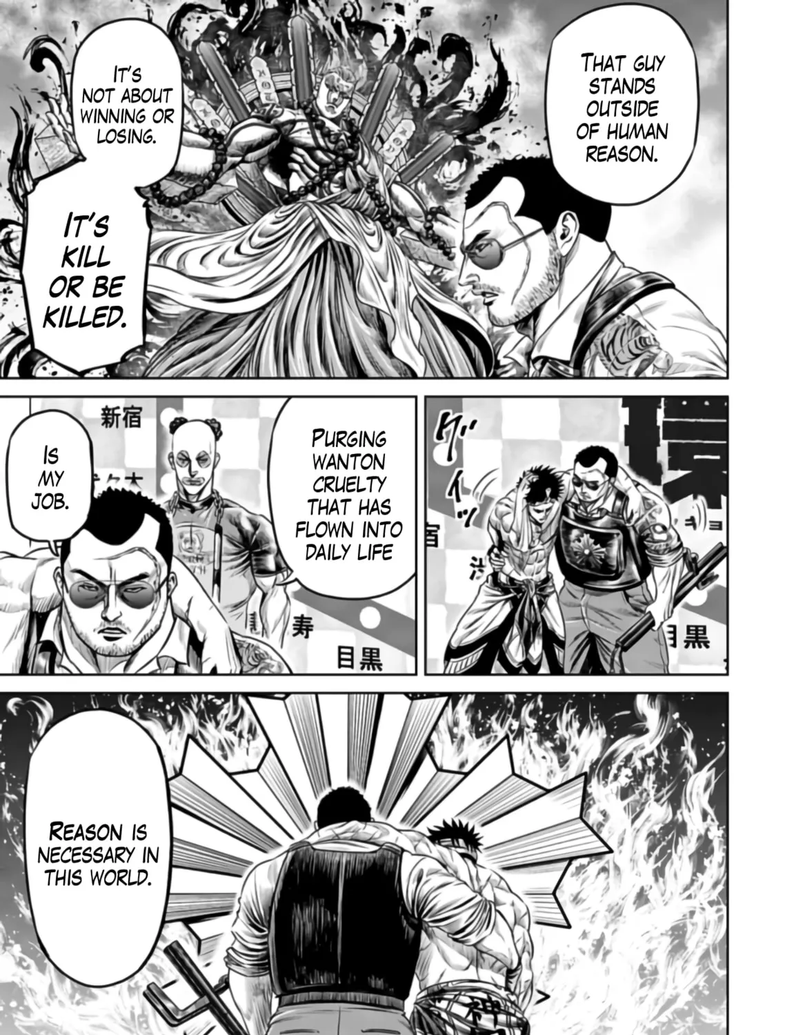 Read Tokyo Duel chapter 25 image 12 on Lezhin