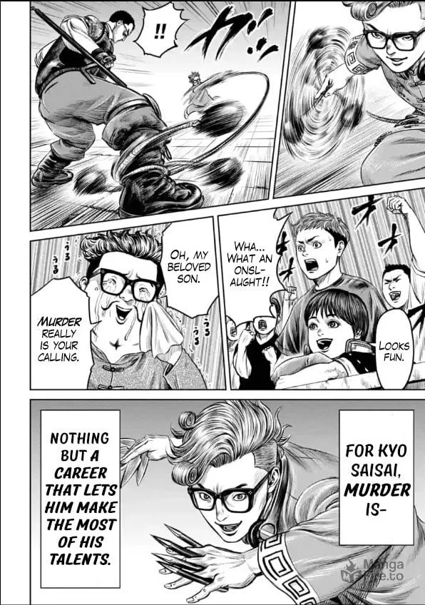 Read Tokyo Duel chapter 26 image 11 on Lezhin