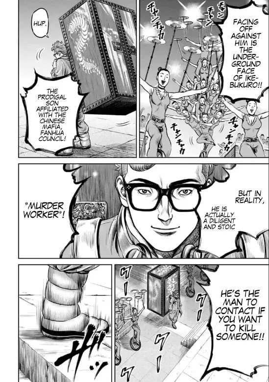 Read Tokyo Duel chapter 26 image 3 on Lezhin