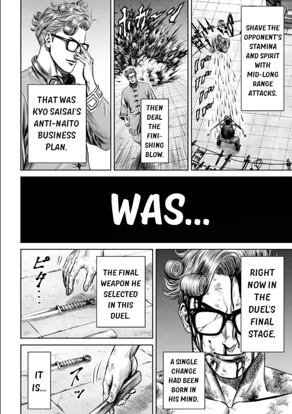 Read Tokyo Duel chapter 28 image 21 on Lezhin