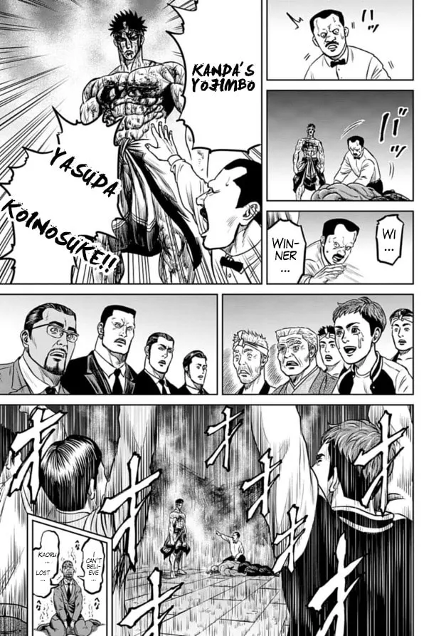 Read Tokyo Duel chapter 3 image 18 on Lezhin