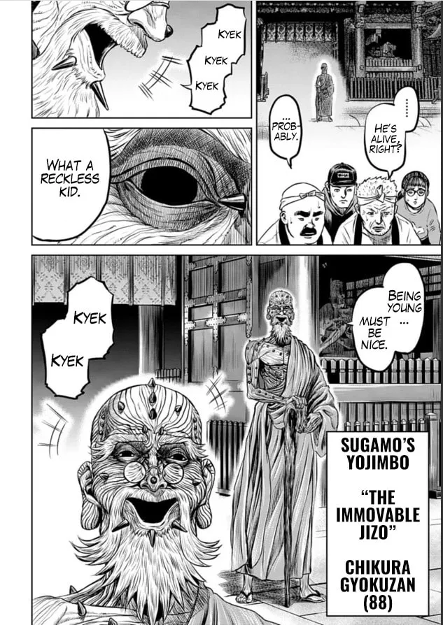 Read Tokyo Duel chapter 3 image 21 on Lezhin