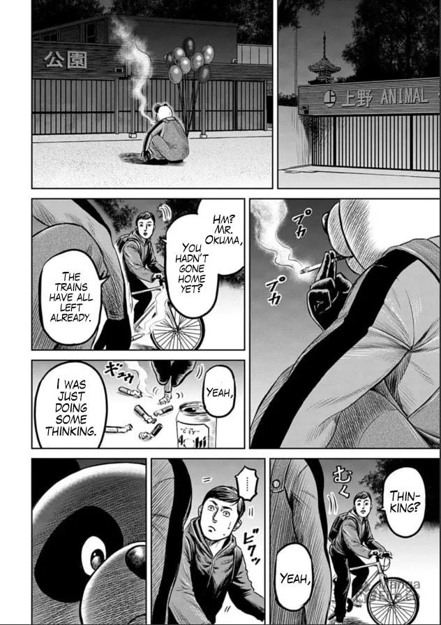 Read Tokyo Duel chapter 3 image 23 on Lezhin