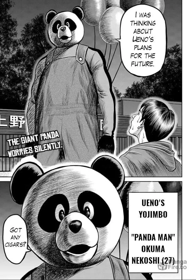 Read Tokyo Duel chapter 3 image 24 on Lezhin