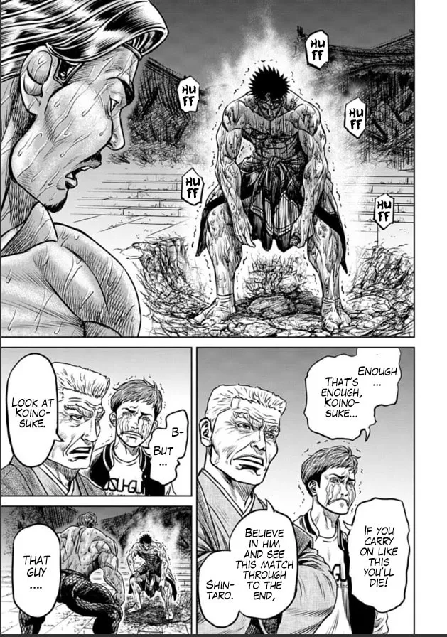 Read Tokyo Duel chapter 3 image 6 on Lezhin