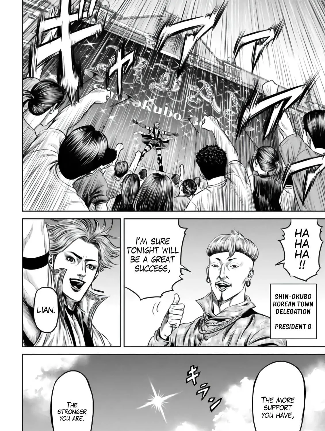 Read Tokyo Duel chapter 30 image 27 on Lezhin