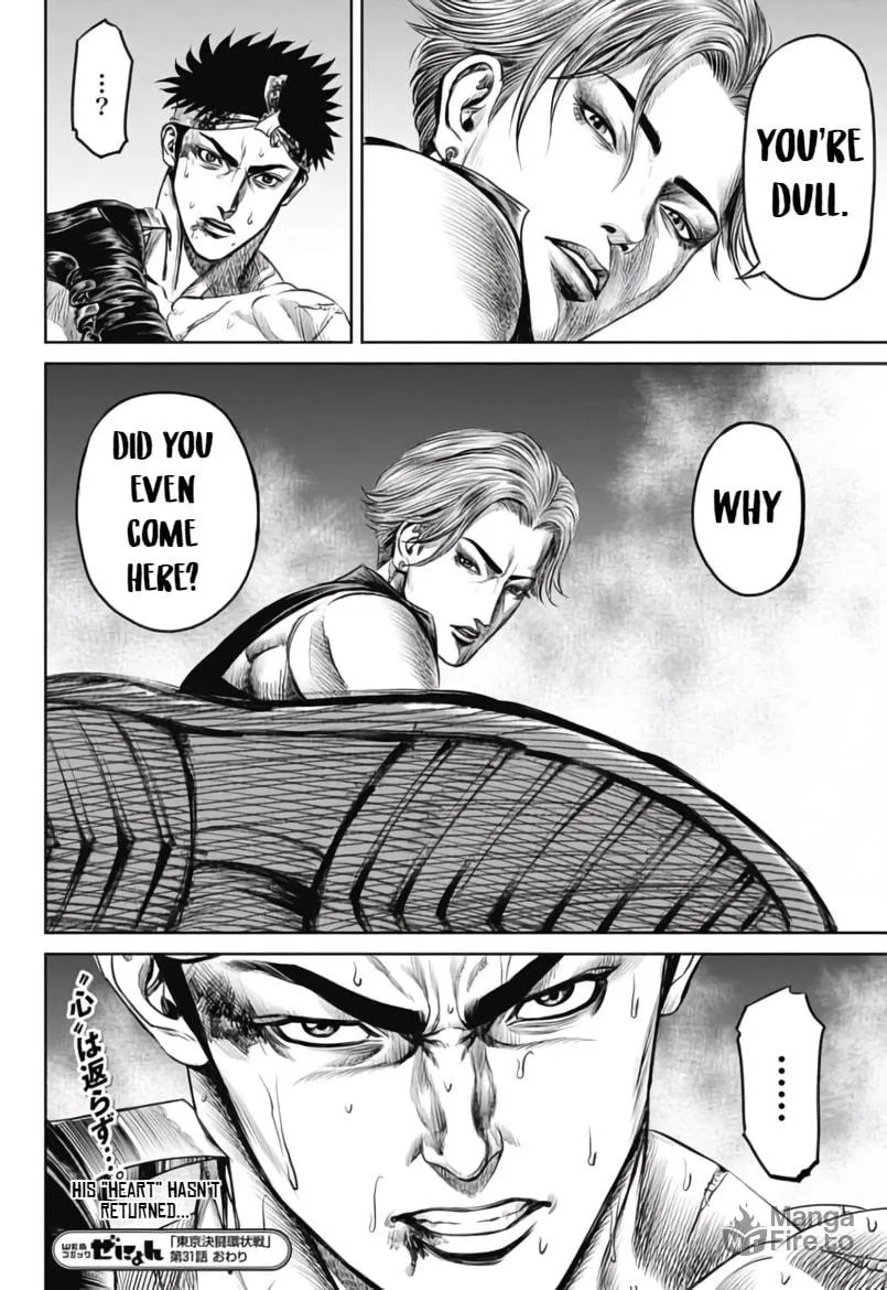 Read Tokyo Duel chapter 31 image 17 on Lezhin