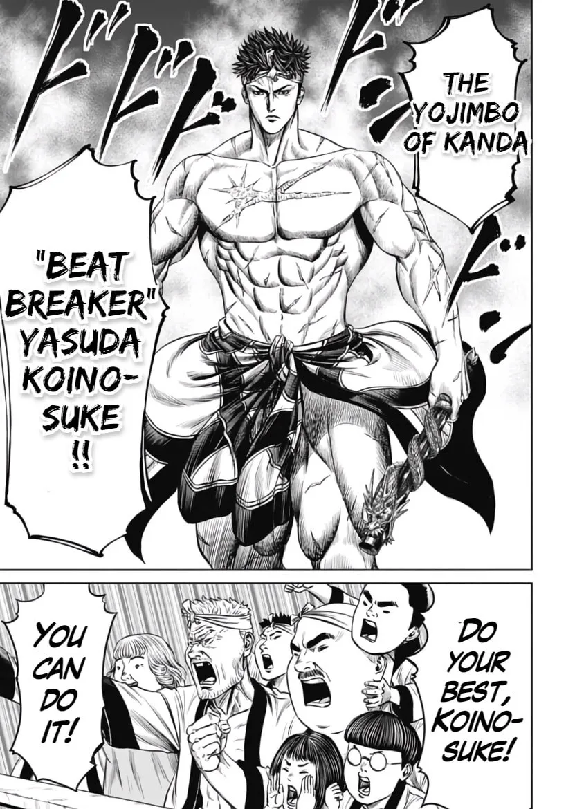 Read Tokyo Duel chapter 31 image 6 on Lezhin