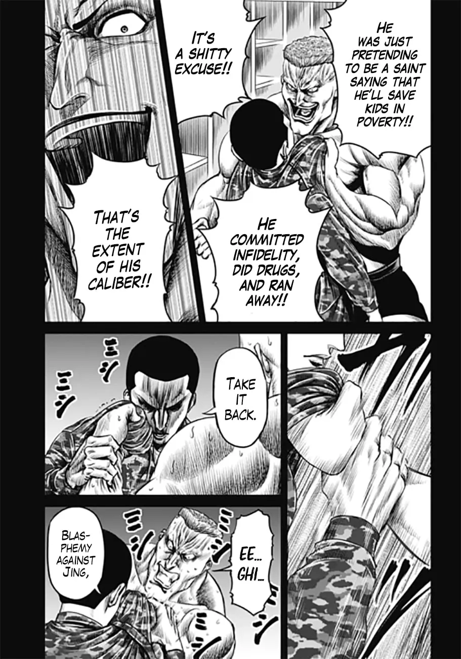 Read Tokyo Duel chapter 32 image 12 on Lezhin