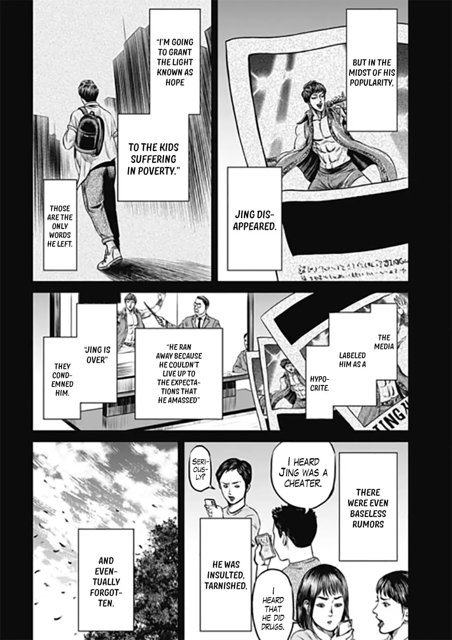 Read Tokyo Duel chapter 32 image 7 on Lezhin