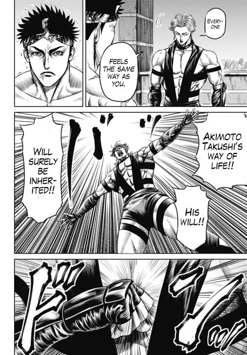 Read Tokyo Duel chapter 33 image 13 on Lezhin