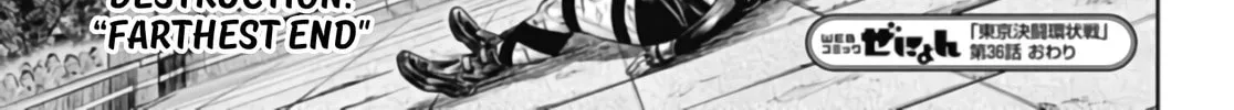 Read Tokyo Duel chapter 36 image 33 on Lezhin