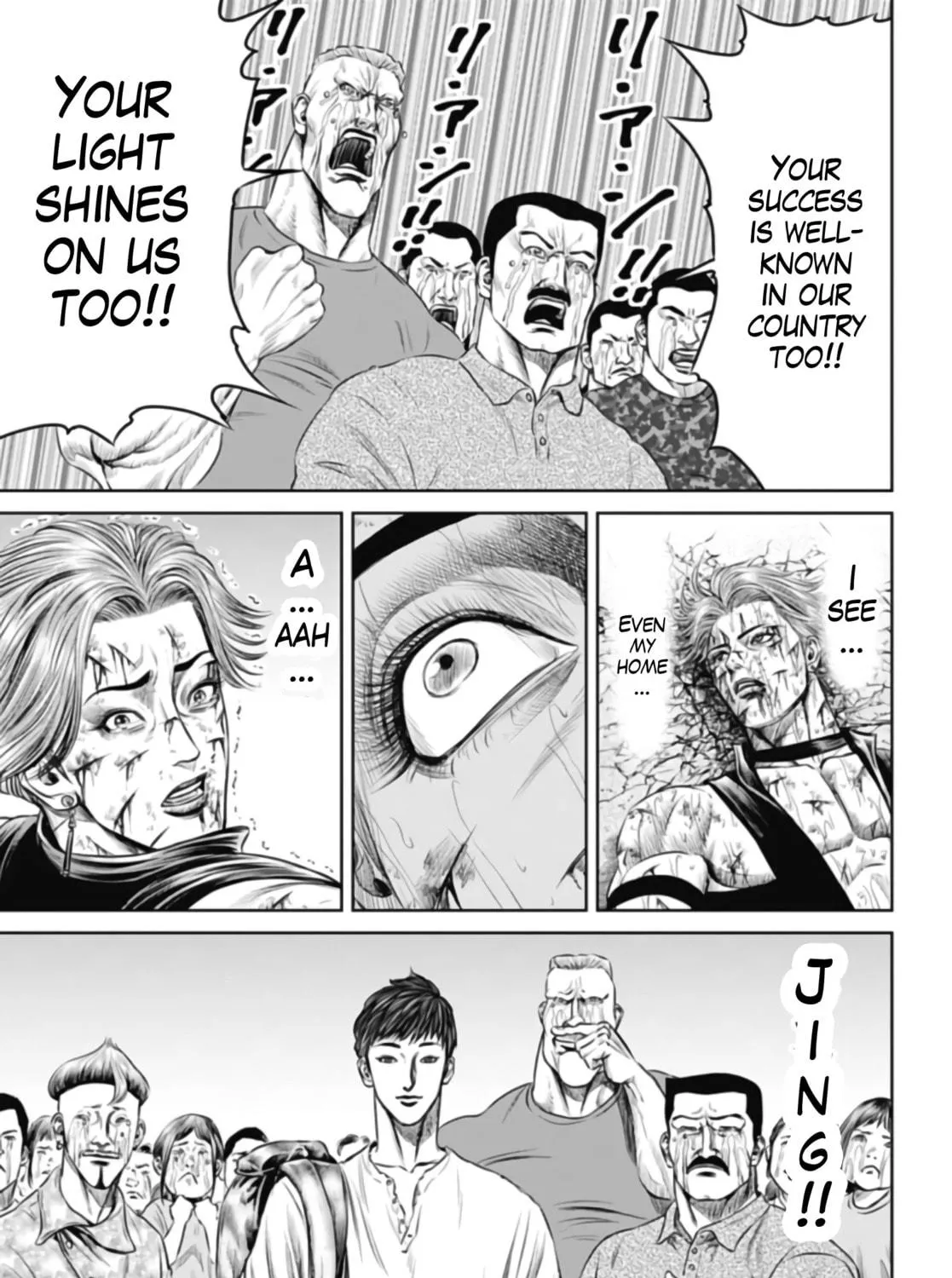 Read Tokyo Duel chapter 36 image 8 on Lezhin
