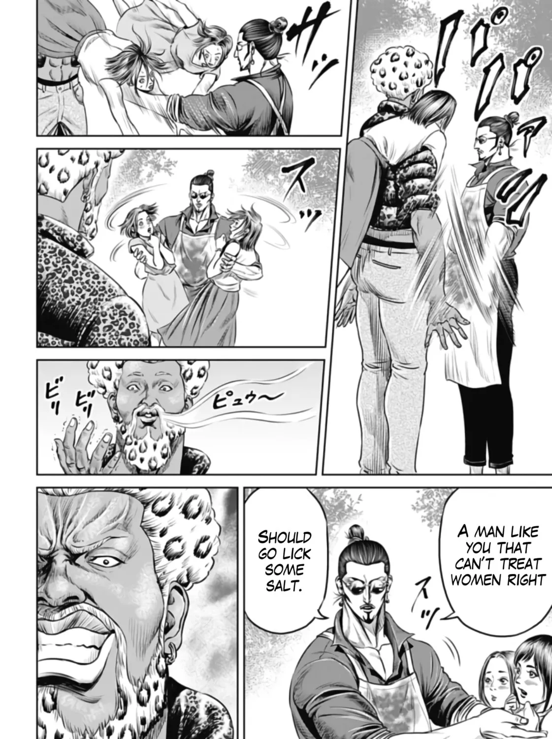 Read Tokyo Duel chapter 37 image 14 on Lezhin
