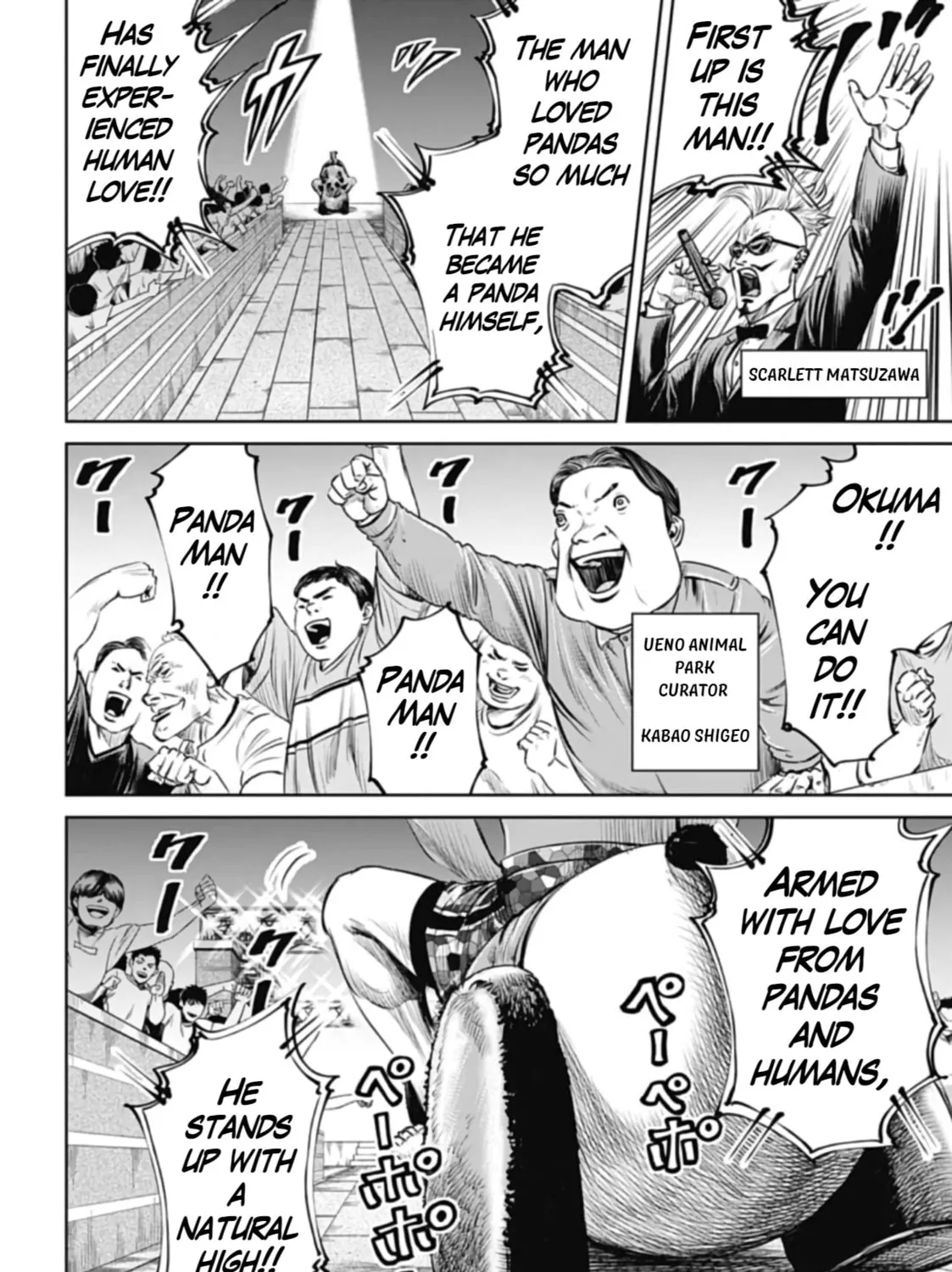 Read Tokyo Duel chapter 38 image 2 on Lezhin