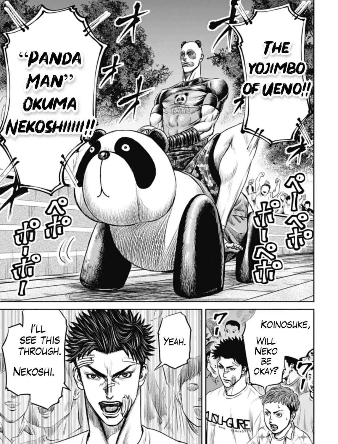 Read Tokyo Duel chapter 38 image 4 on Lezhin