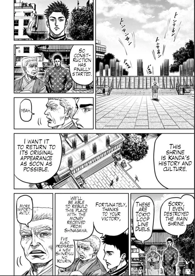 Read Tokyo Duel chapter 4 image 3 on Lezhin