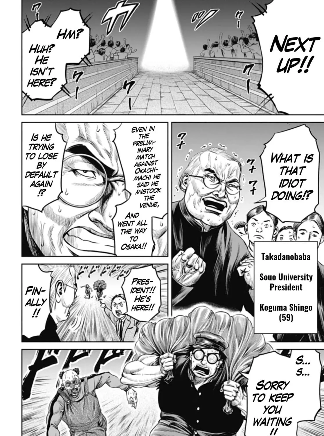 Read Tokyo Duel chapter 44 image 18 on Lezhin