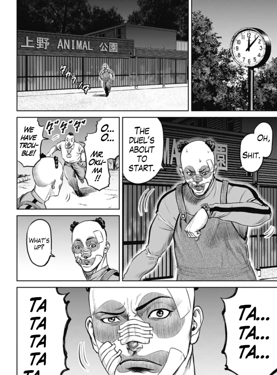 Read Tokyo Duel chapter 44 image 2 on Lezhin