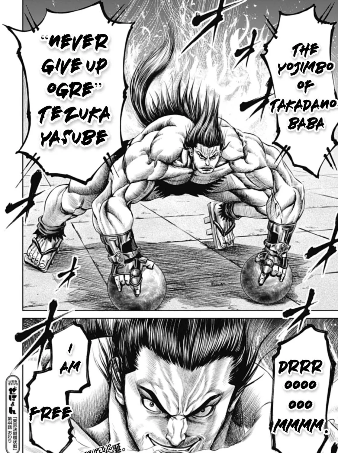 Read Tokyo Duel chapter 44 image 34 on Lezhin