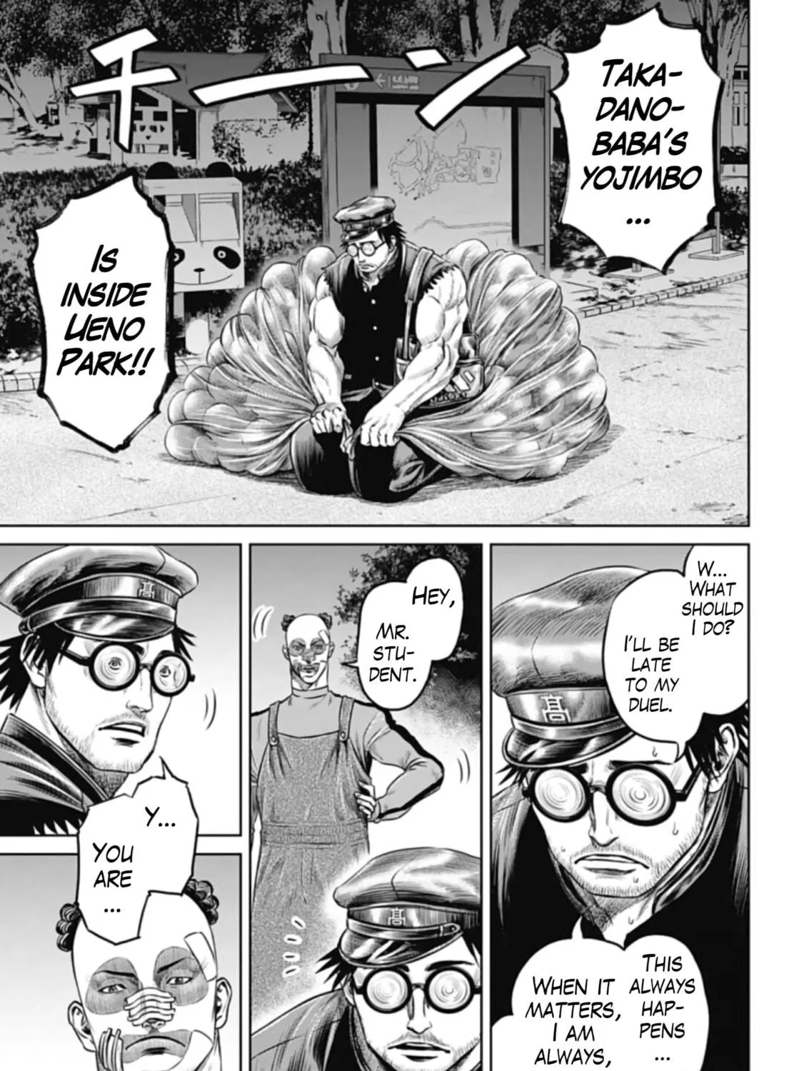 Read Tokyo Duel chapter 44 image 4 on Lezhin