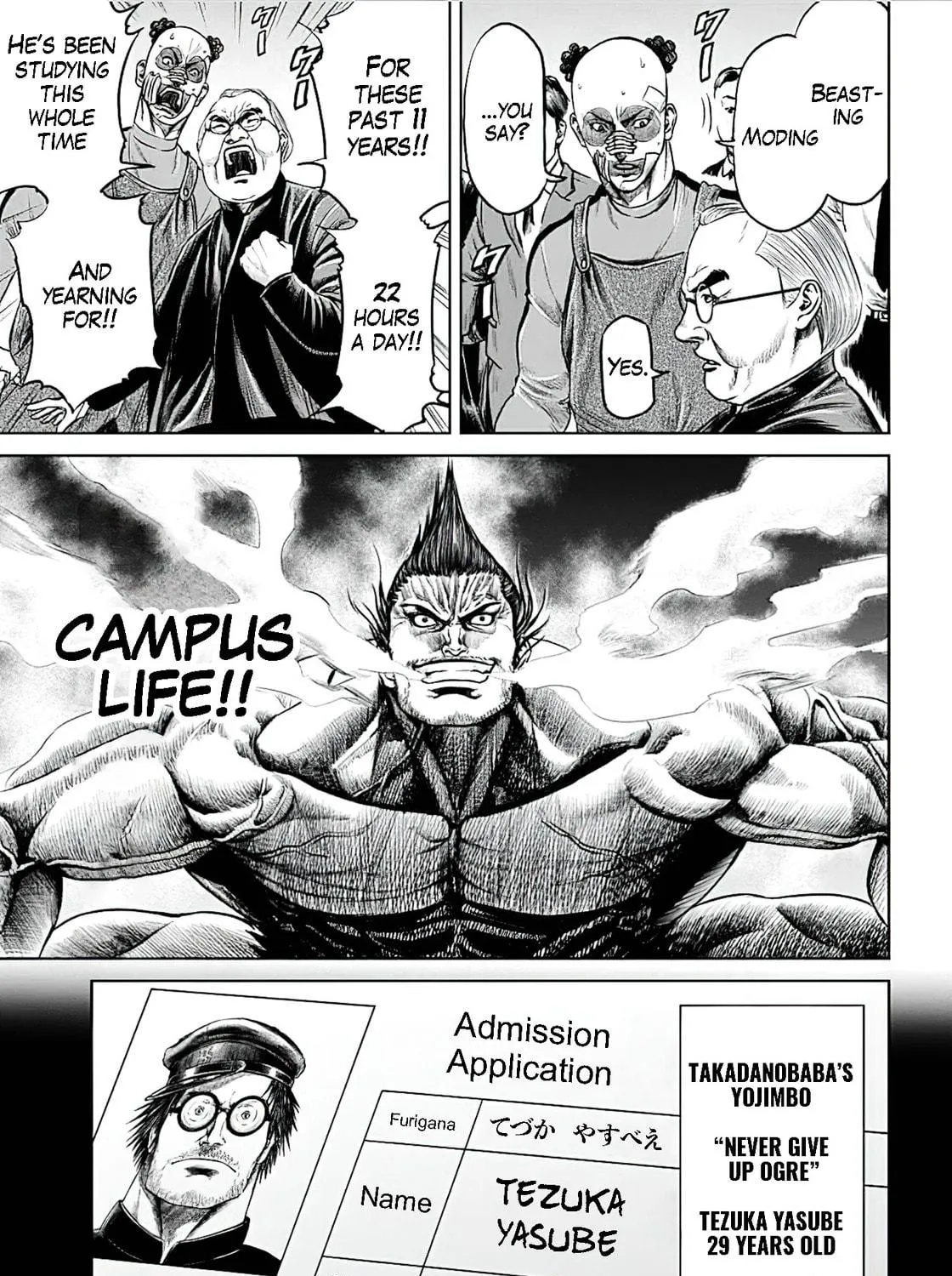 Read Tokyo Duel chapter 45 image 4 on Lezhin