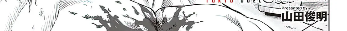 Read Tokyo Duel chapter 49 image 1 on Lezhin