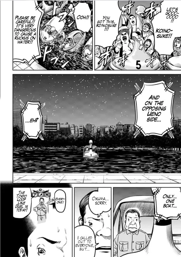 Read Tokyo Duel chapter 5 image 1 on Lezhin