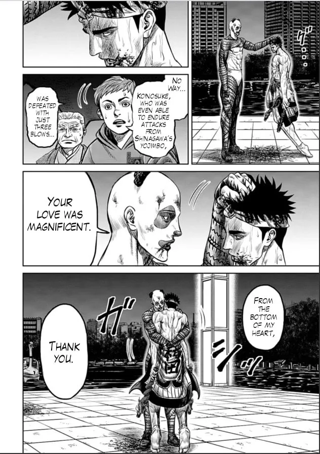 Read Tokyo Duel chapter 5 image 13 on Lezhin