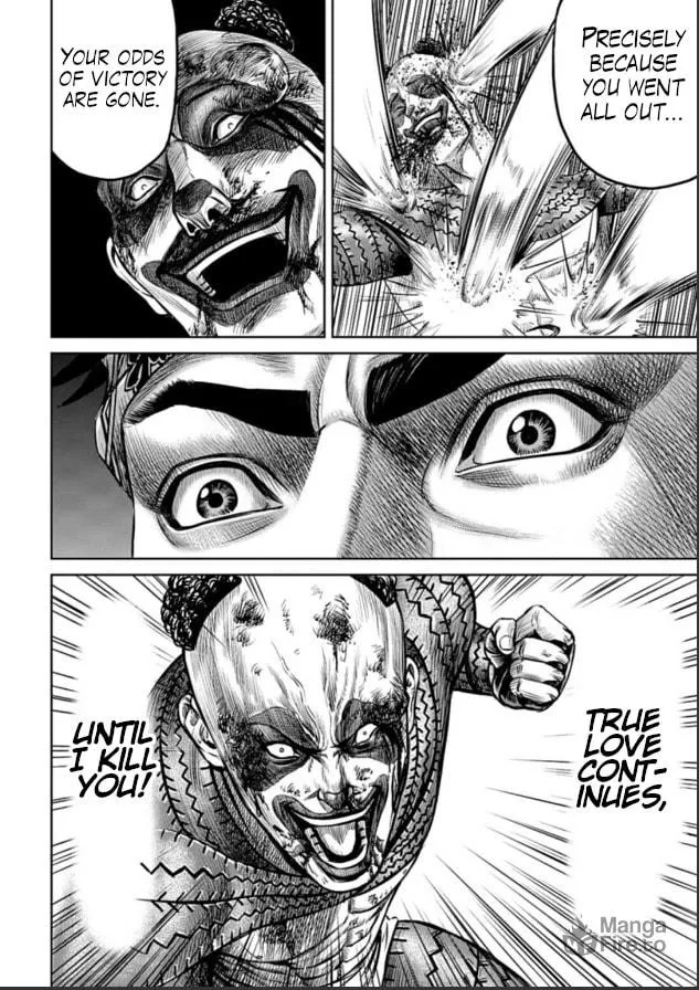 Read Tokyo Duel chapter 5 image 9 on Lezhin