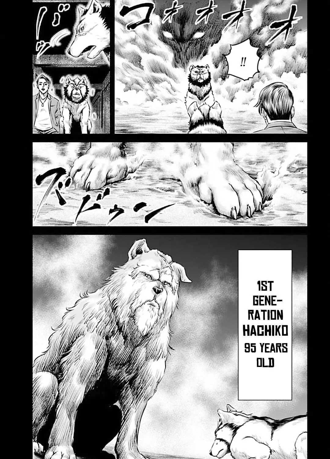 Read Tokyo Duel chapter 55 image 20 on Lezhin