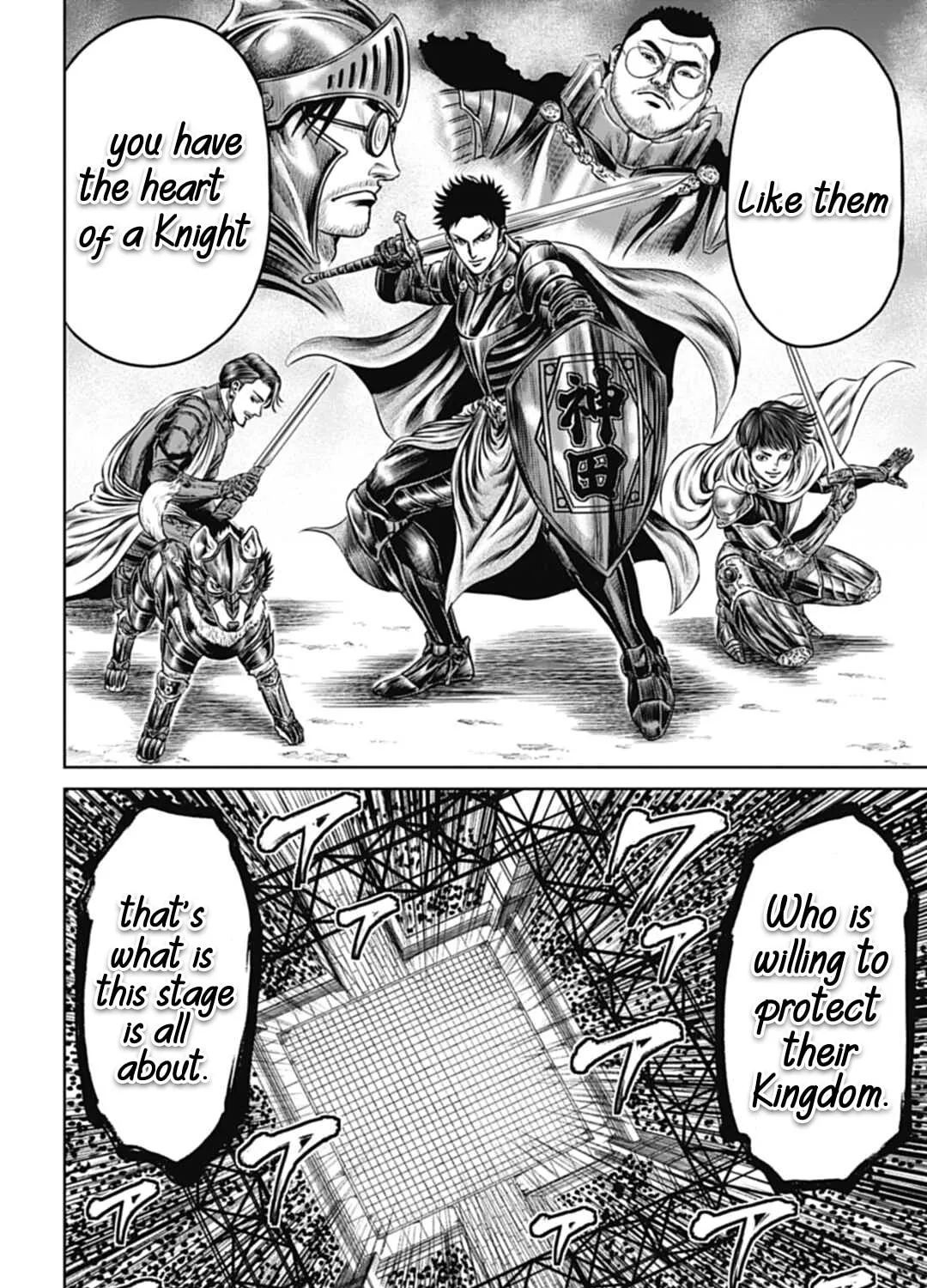 Read Tokyo Duel chapter 59 image 20 on Lezhin