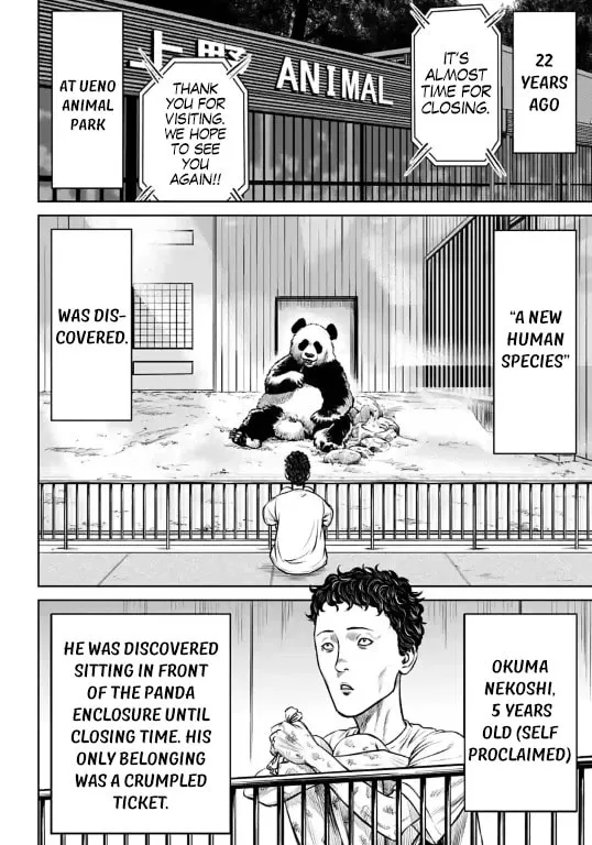Read Tokyo Duel chapter 6 image 1 on Lezhin