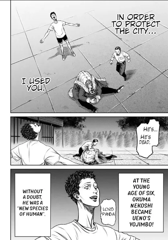 Read Tokyo Duel chapter 6 image 13 on Lezhin