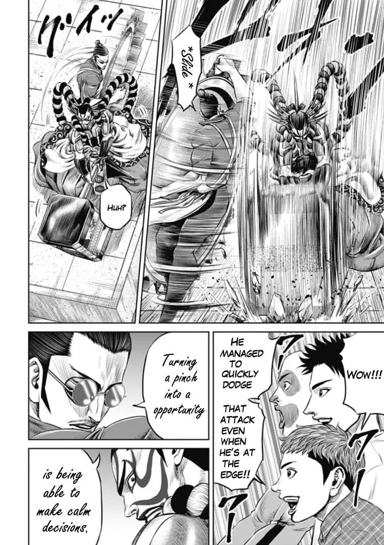 Read Tokyo Duel chapter 61 image 1 on Lezhin