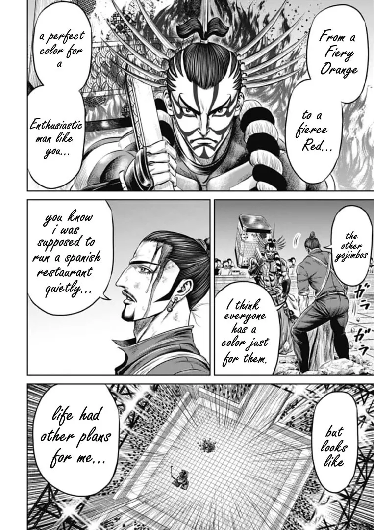 Read Tokyo Duel chapter 63 image 13 on Lezhin