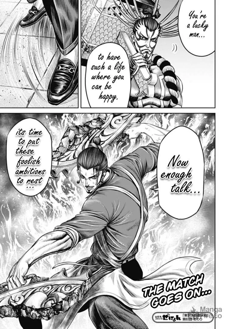 Read Tokyo Duel chapter 63 image 14 on Lezhin