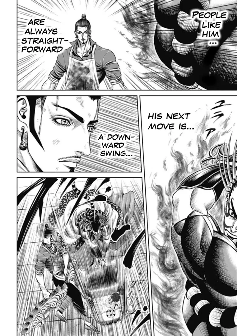 Read Tokyo Duel chapter 64 image 1 on Lezhin