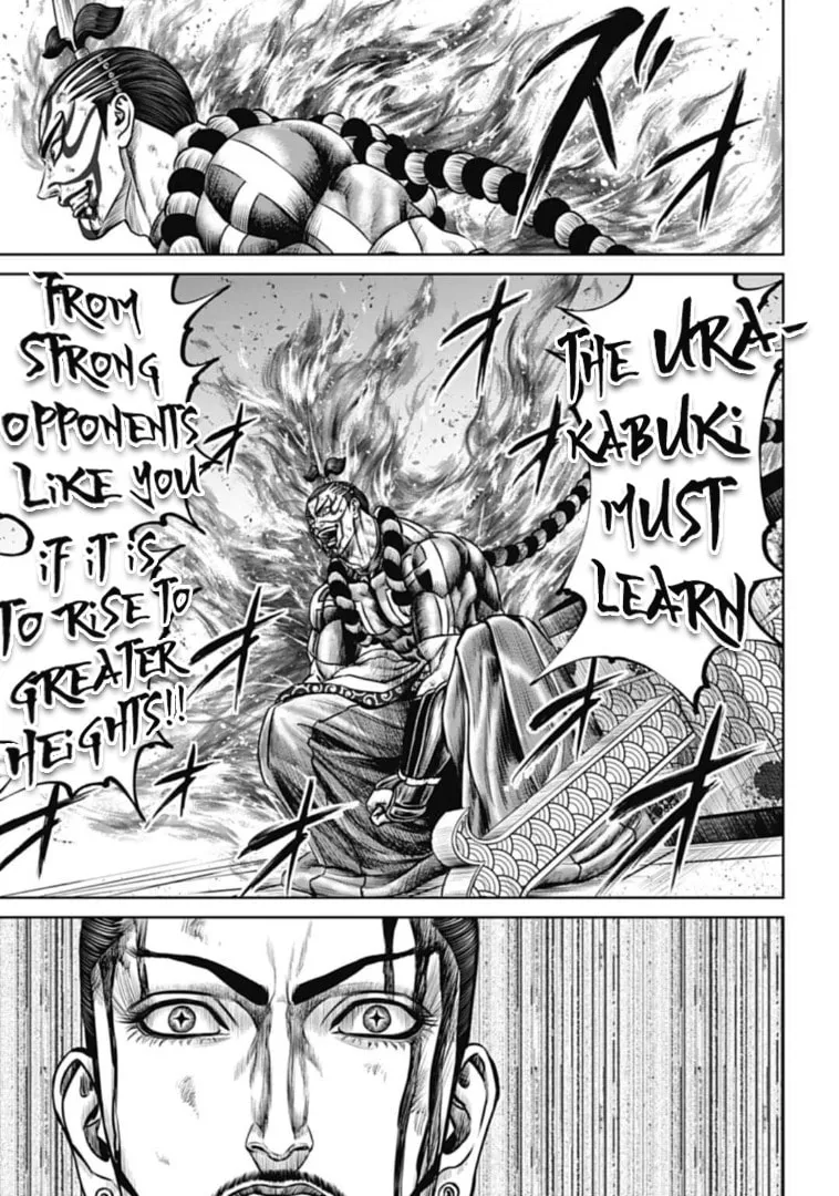 Read Tokyo Duel chapter 64 image 16 on Lezhin
