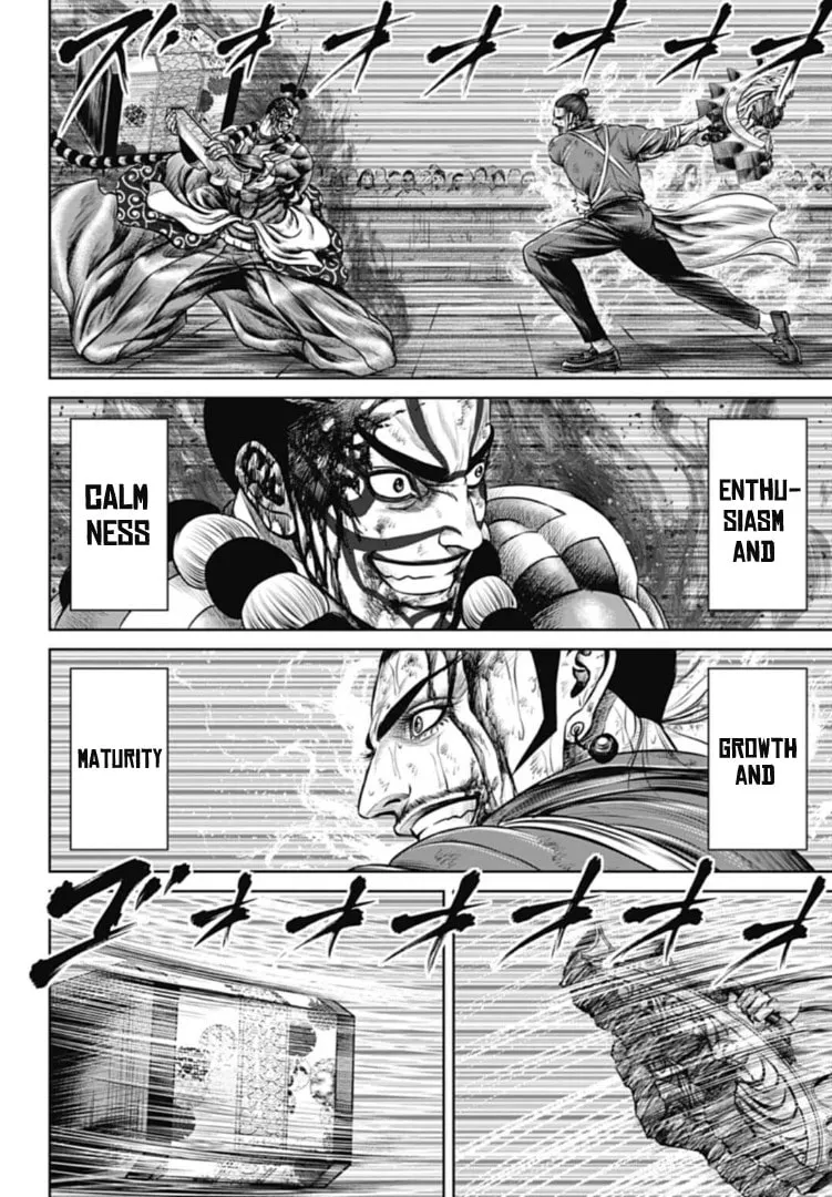 Read Tokyo Duel chapter 65 image 15 on Lezhin