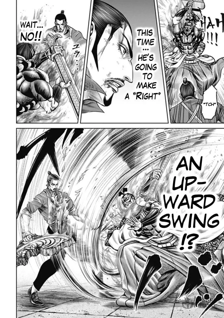 Read Tokyo Duel chapter 65 image 5 on Lezhin